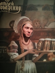 "Beer Museum"